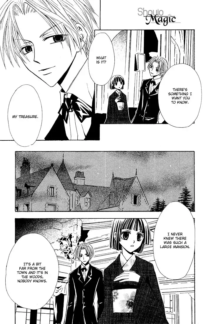 Kuroneko Renai Kumikyoku Chapter 4 17